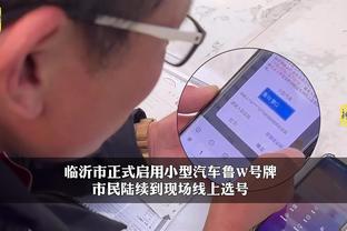 开云电竞app官方版下载截图3